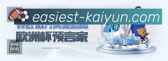 开云